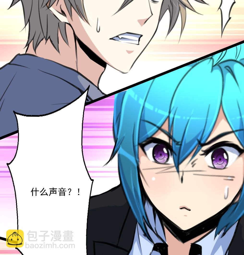 第88话 隐藏的计划。