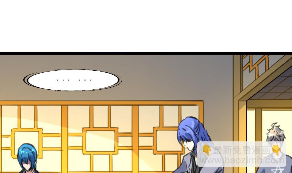 第88话 隐藏的计划。