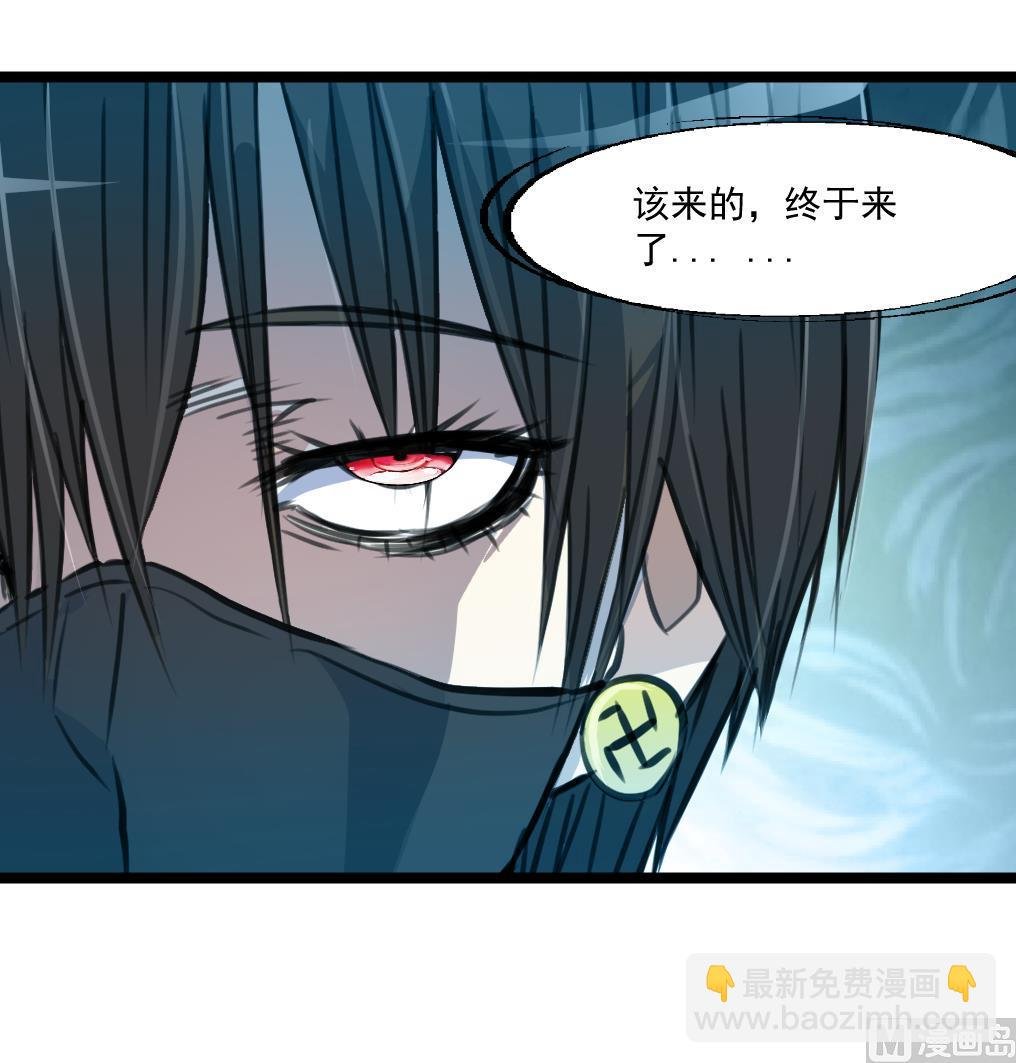第88话 隐藏的计划。