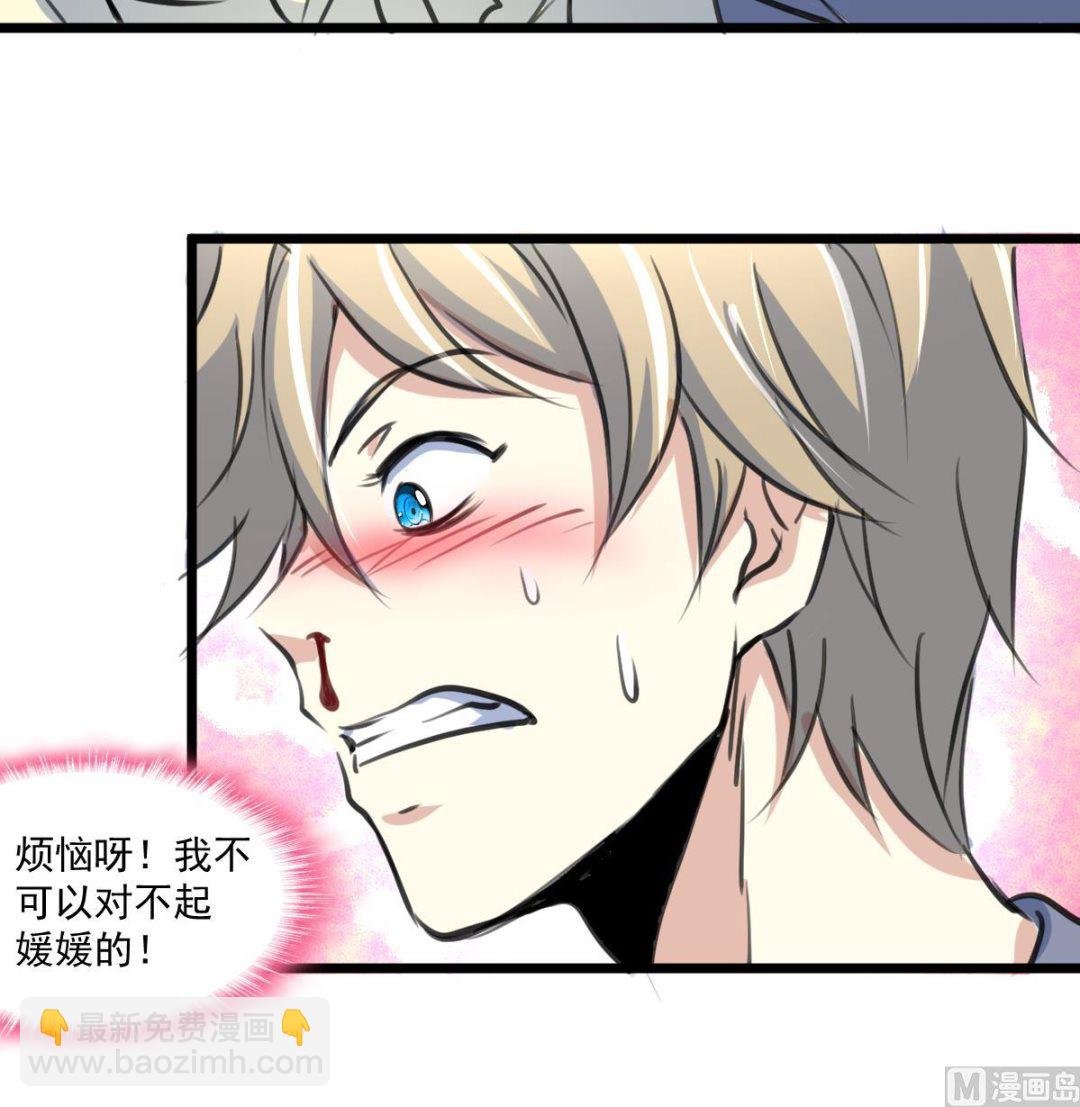 第89话 新的旅途。