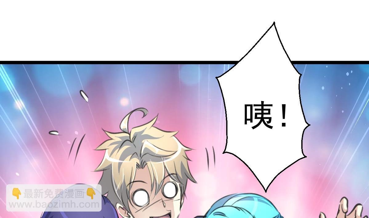第89话 新的旅途。