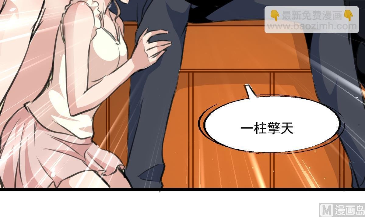 第89话 新的旅途。