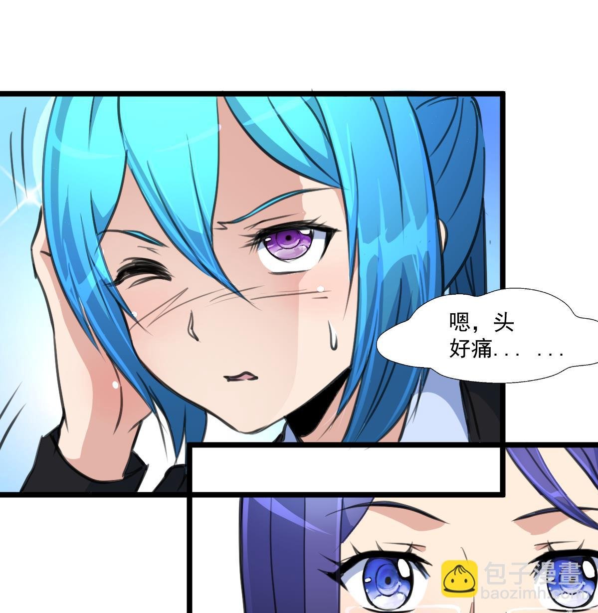 第89话 新的旅途。