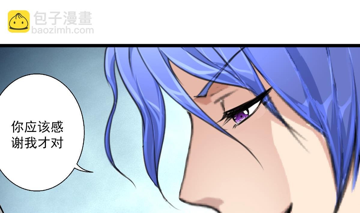 第89话 新的旅途。