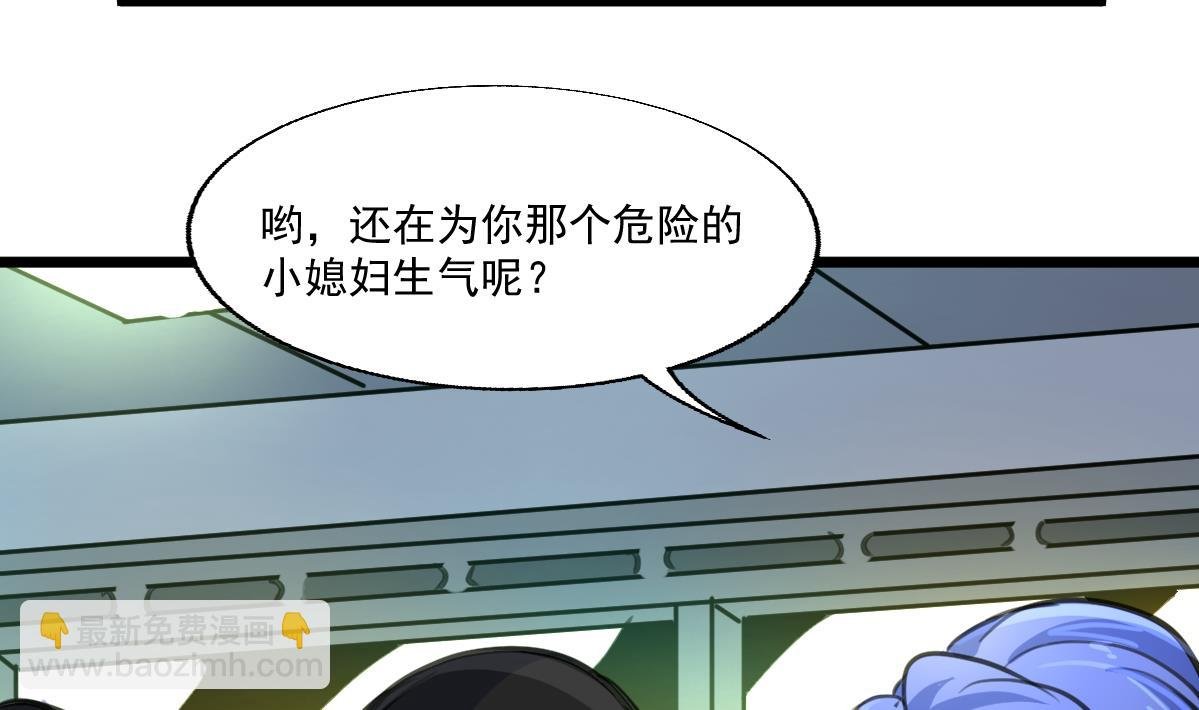 第89话 新的旅途。