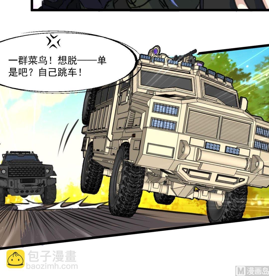 第89话 新的旅途。