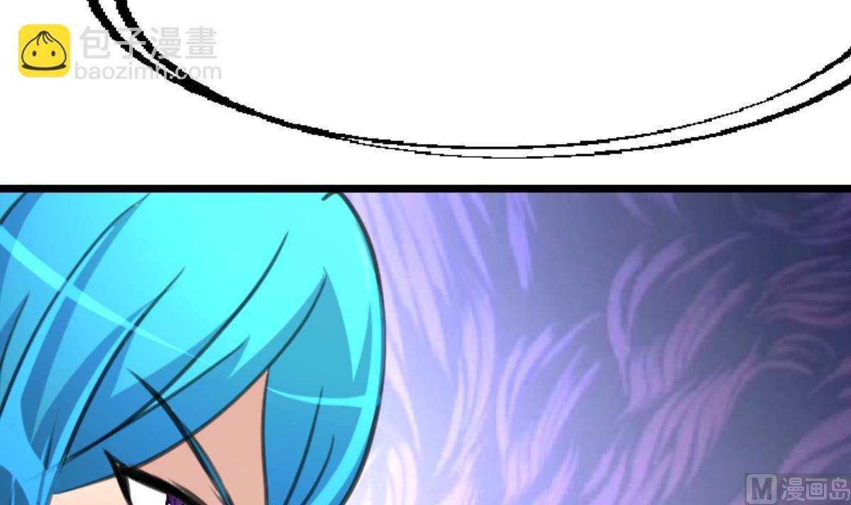 第90话 小敏的真实身份！