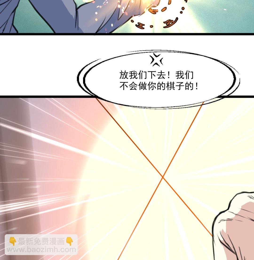 第91话 破局!