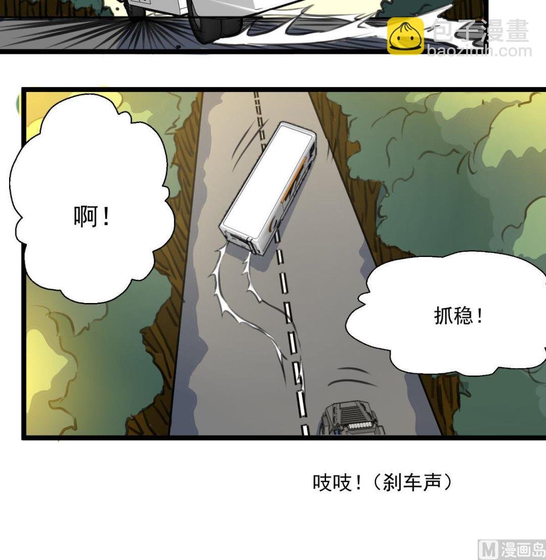 第91话 破局!
