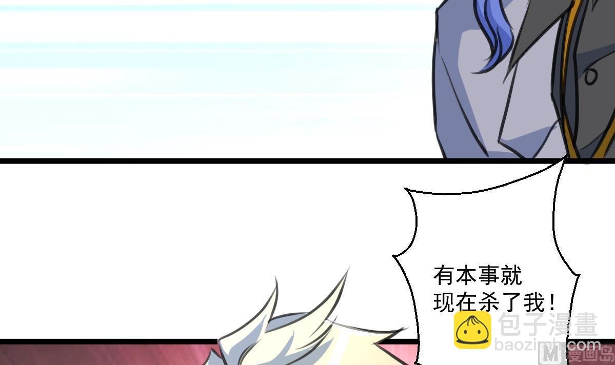 第91话 破局!