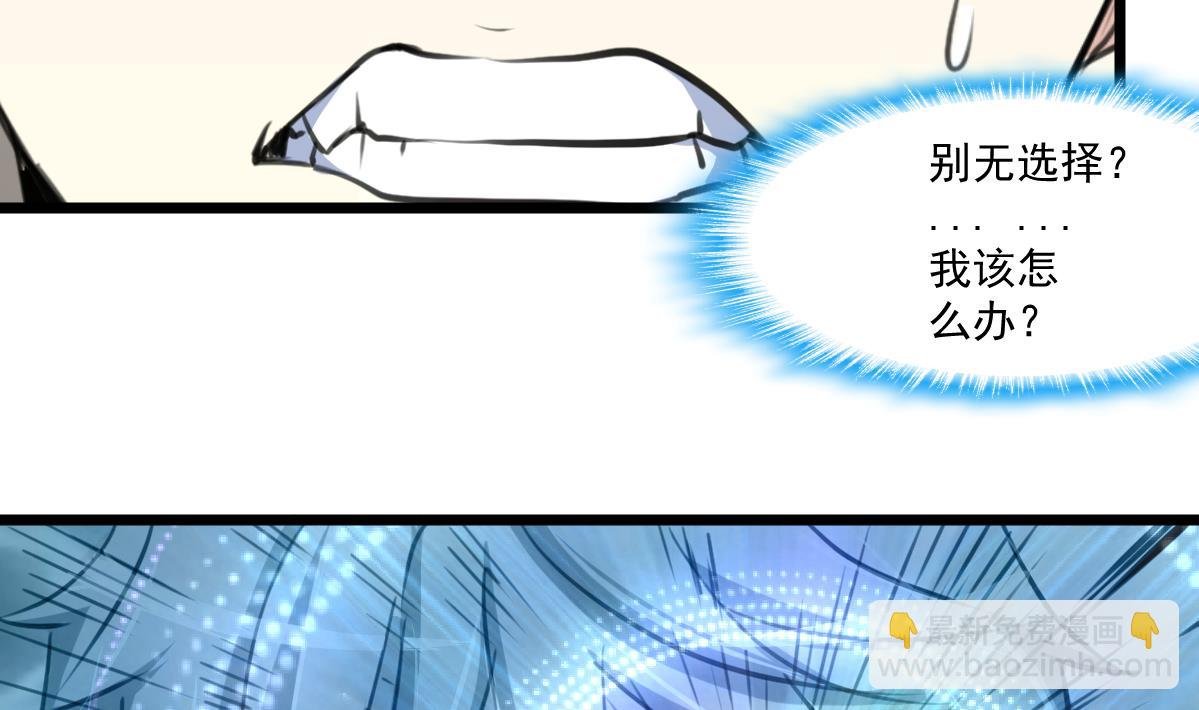 第91话 破局!