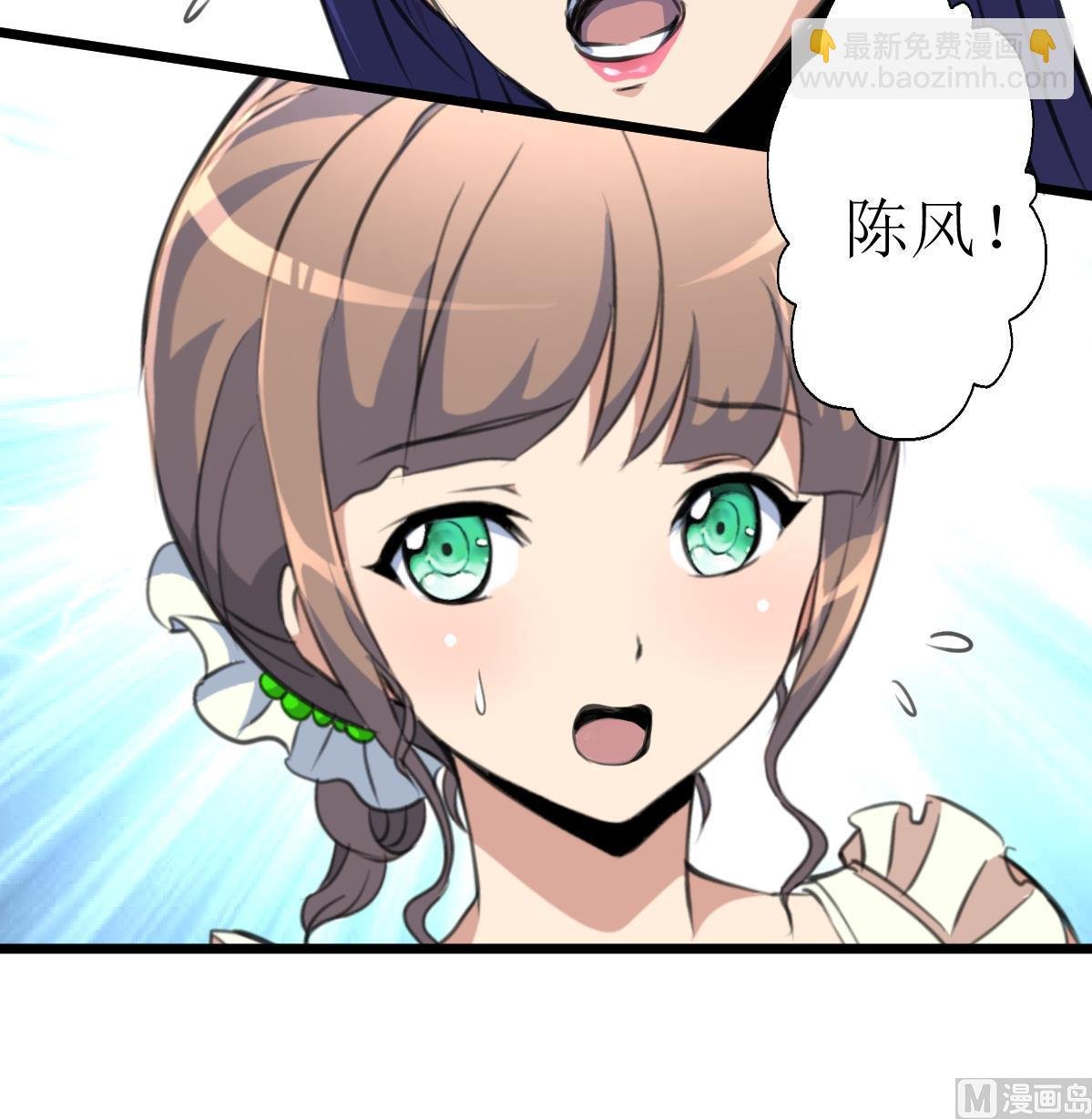 第92话 陈风的抉择！