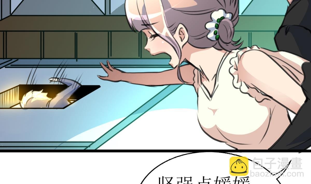 第92话 陈风的抉择！