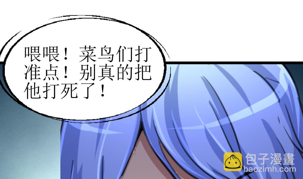 第92话 陈风的抉择！