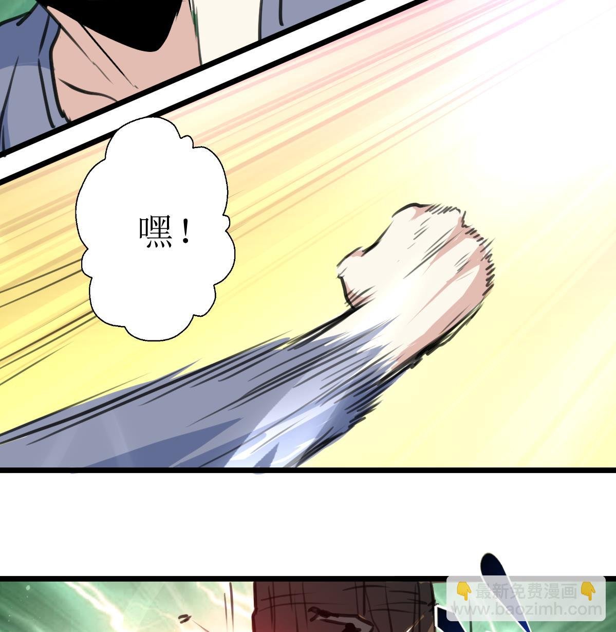 第92话 陈风的抉择！