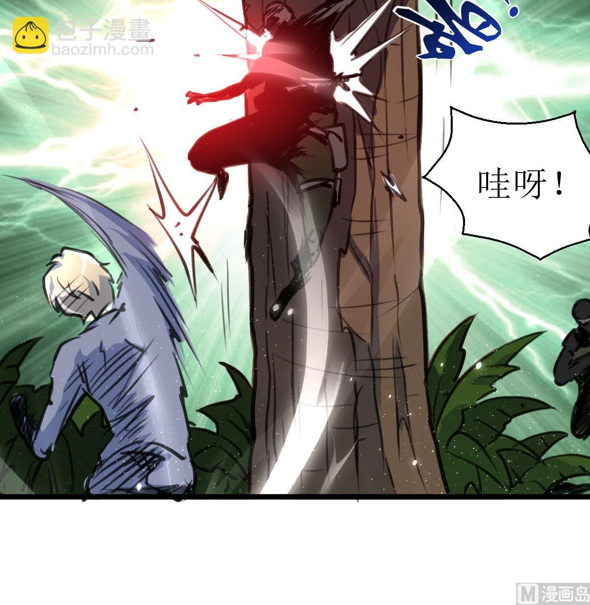 第92话 陈风的抉择！