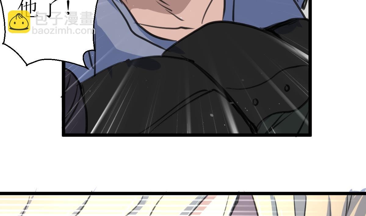第93话 差距！