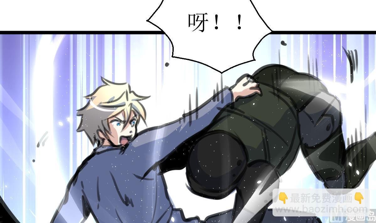 第93话 差距！