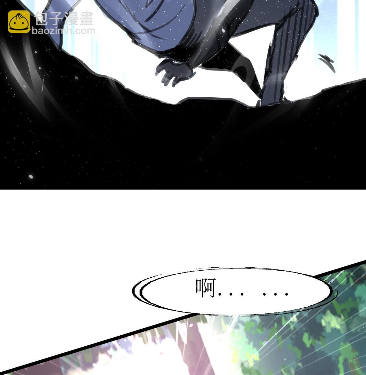 第93话 差距！