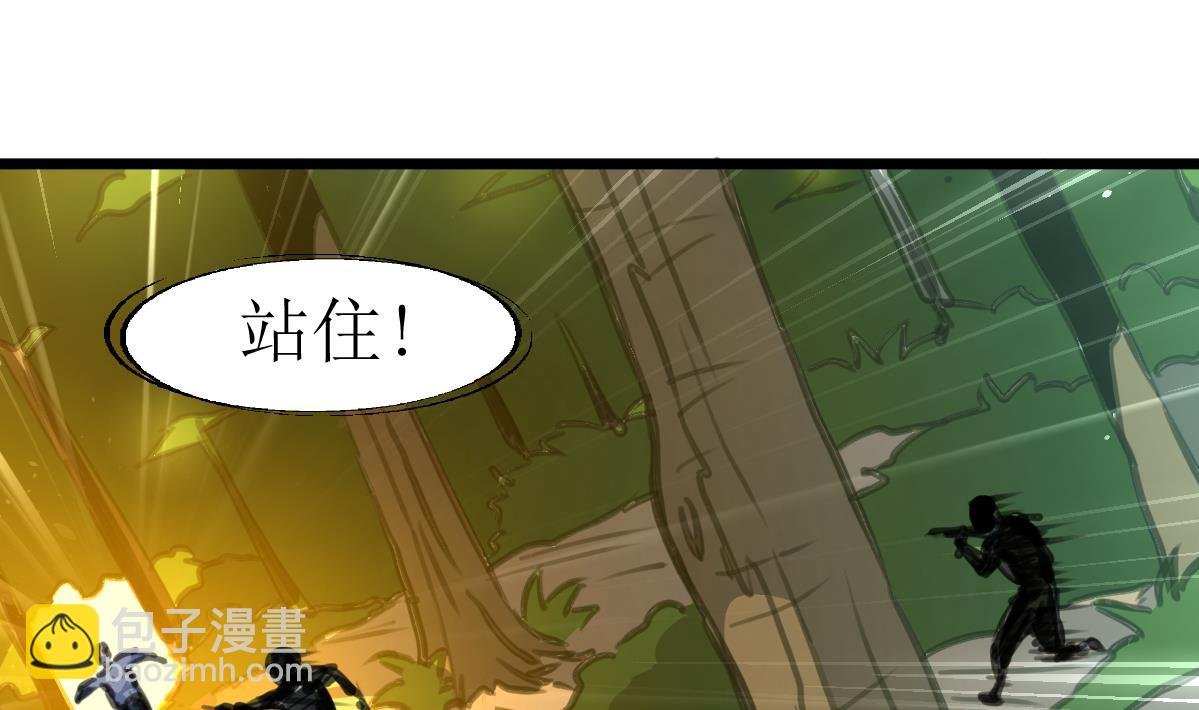 第93话 差距！