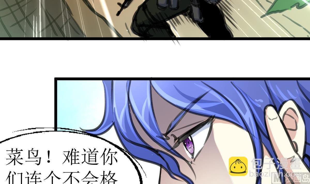 第93话 差距！