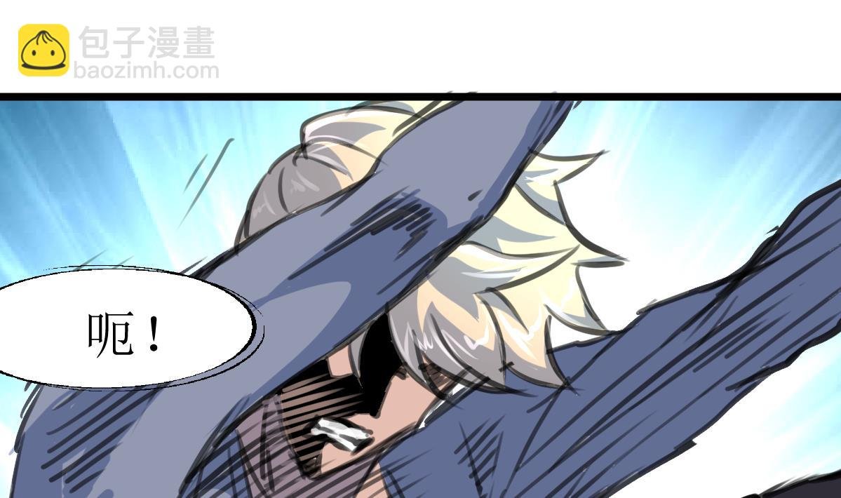 第93话 差距！