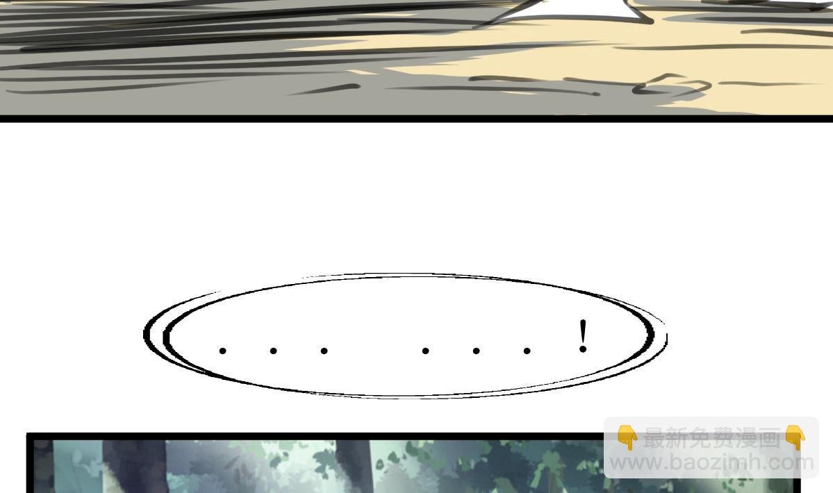第93话 差距！