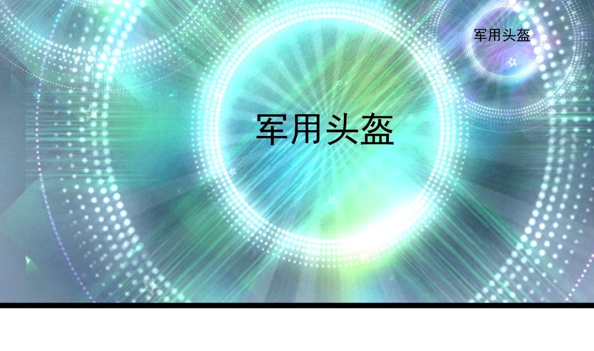 第94话 总有例外……