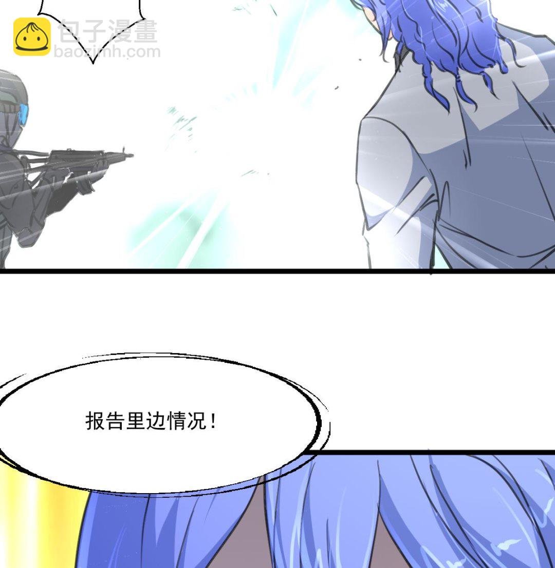 第94话 总有例外……