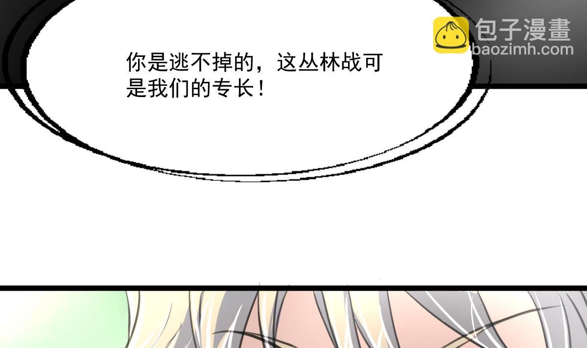 第94话 总有例外……