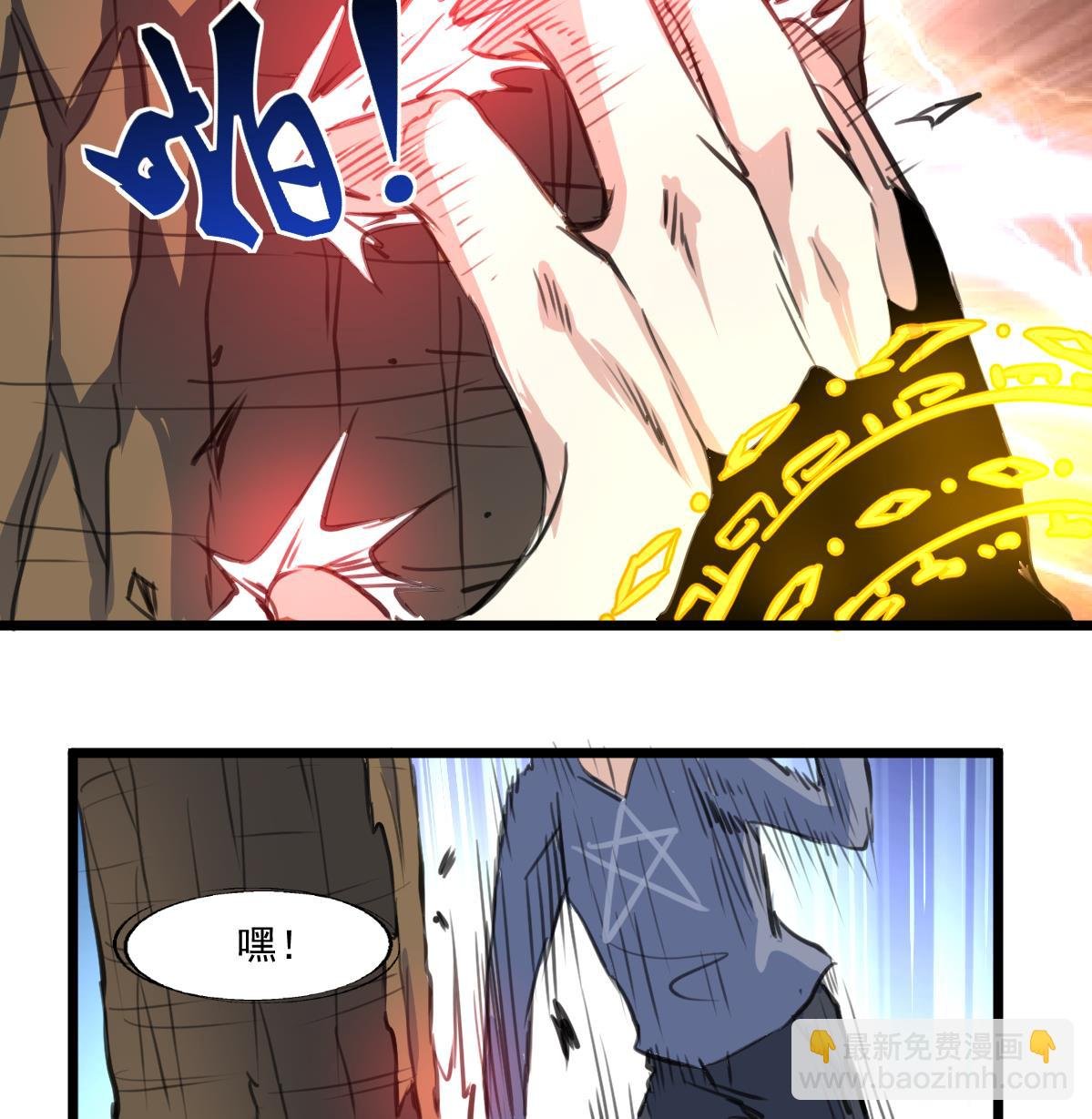 第94话 总有例外……