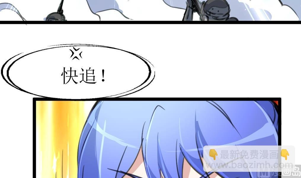 第95话 新技能？