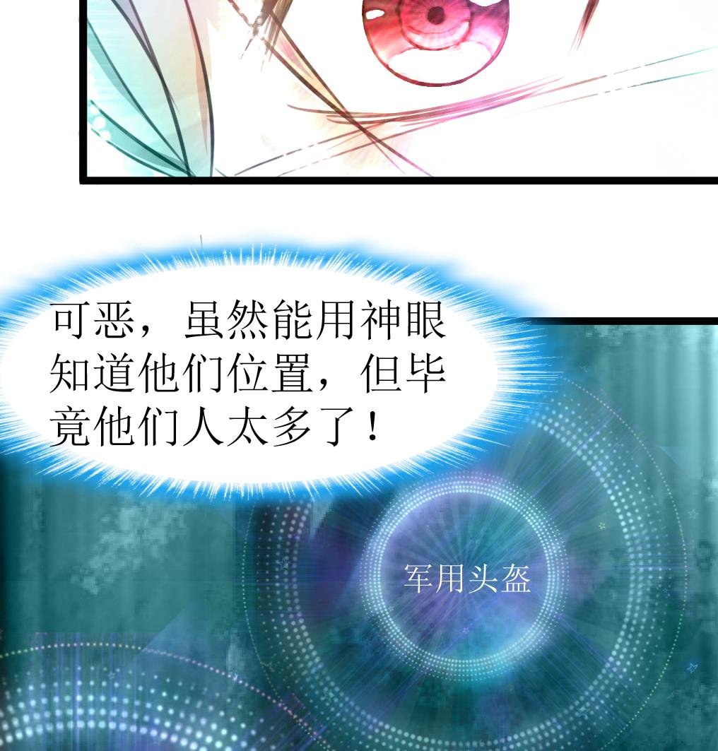 第95话 新技能？