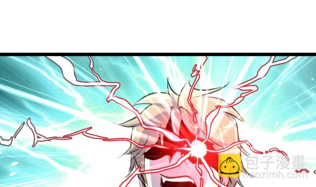 第95话 新技能？