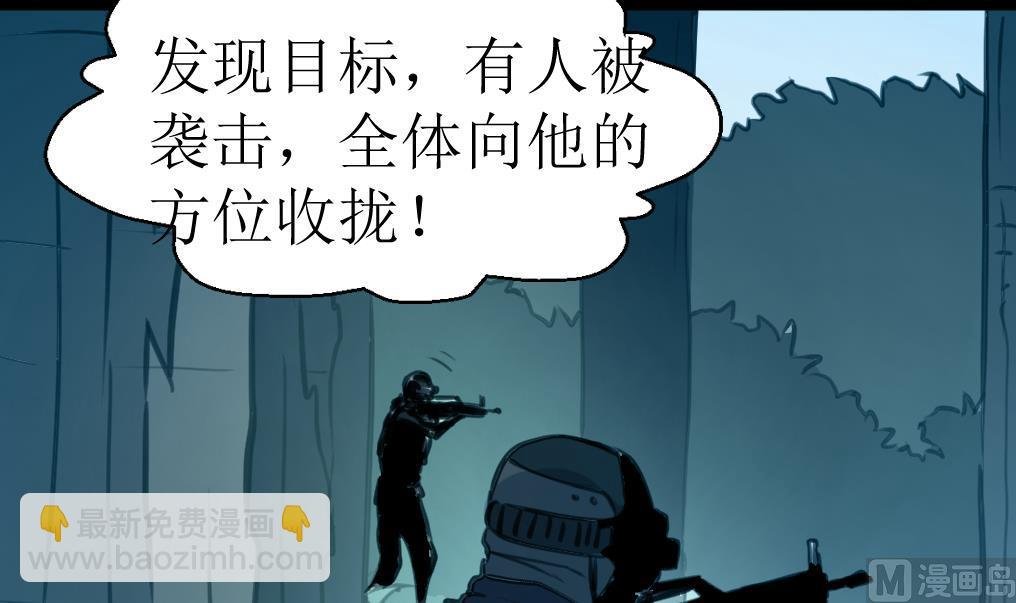 第96话 我是神枪手！