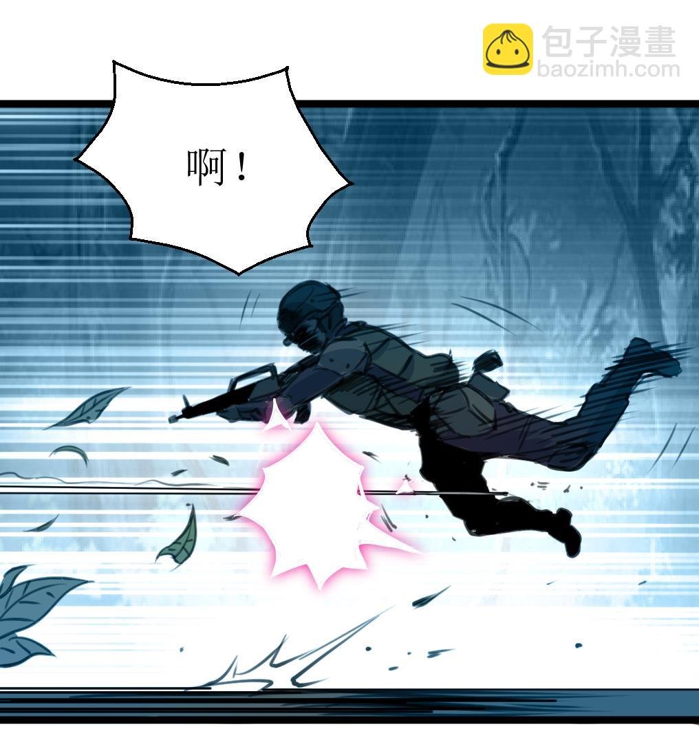 第96话 我是神枪手！