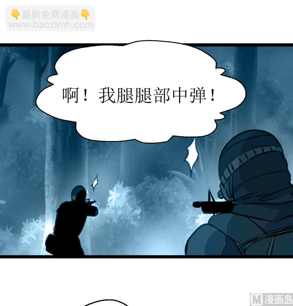第96话 我是神枪手！