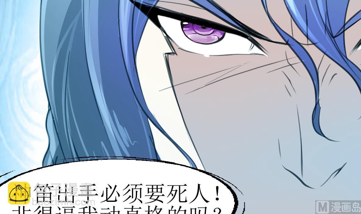 第96话 我是神枪手！