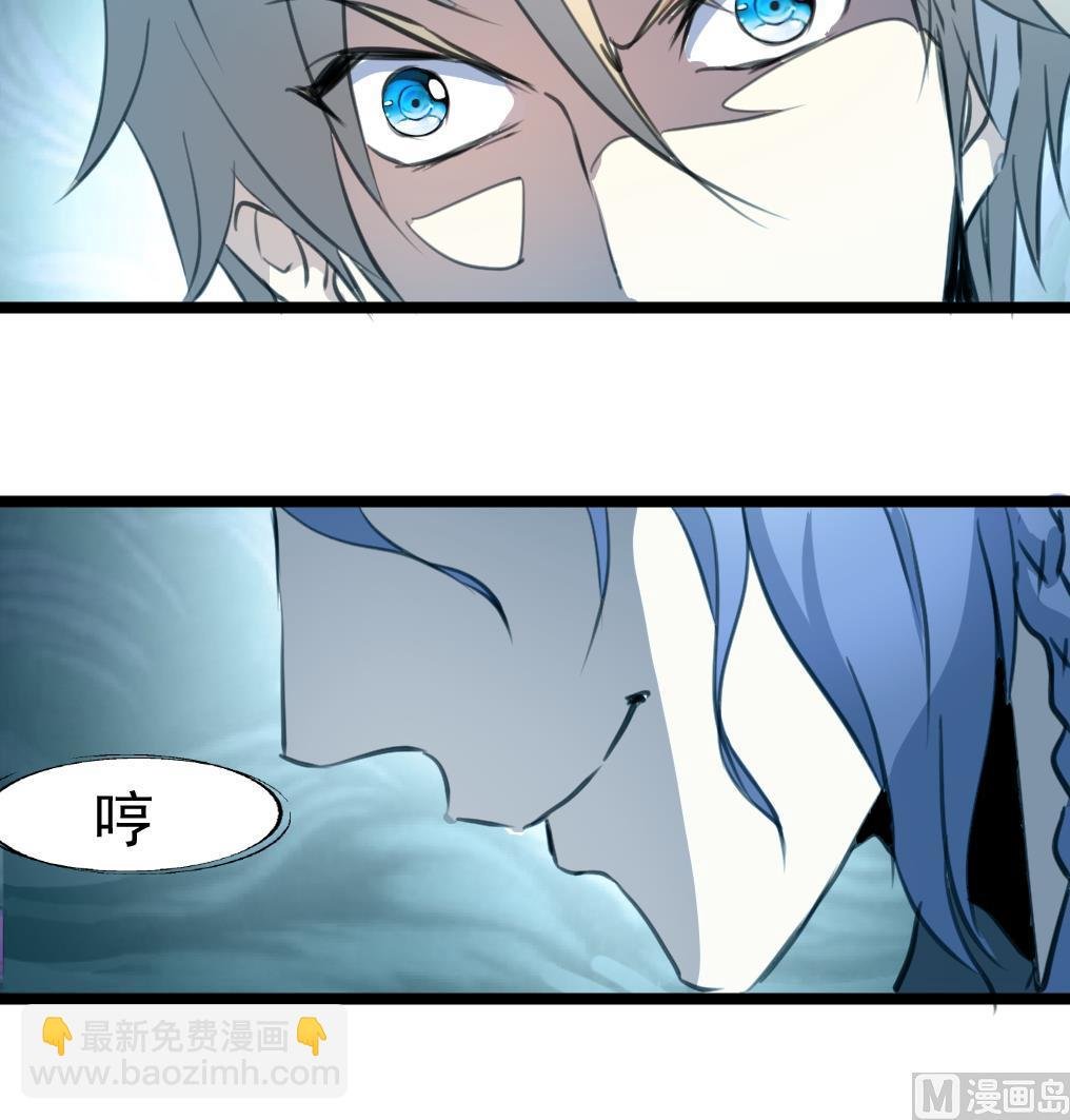 第97话 后裔鸮笛。