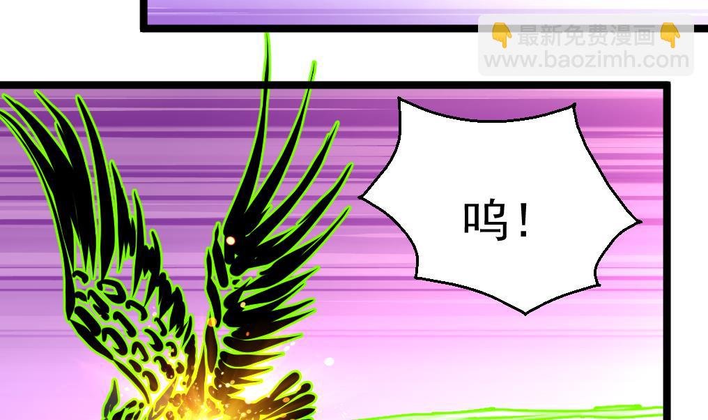 第97话 后裔鸮笛。