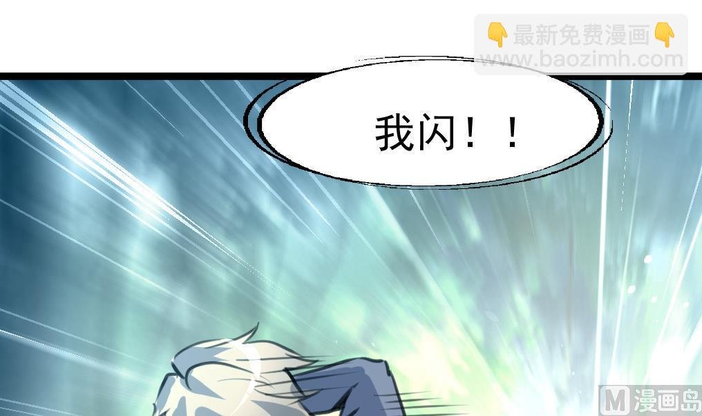 第97话 后裔鸮笛。