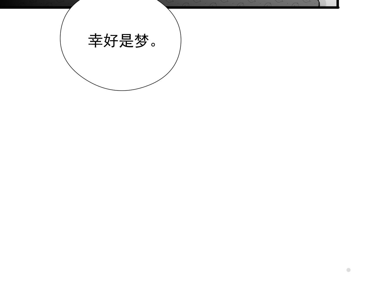 我也要保护姐姐。