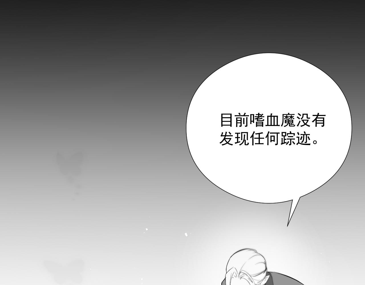 尸变？