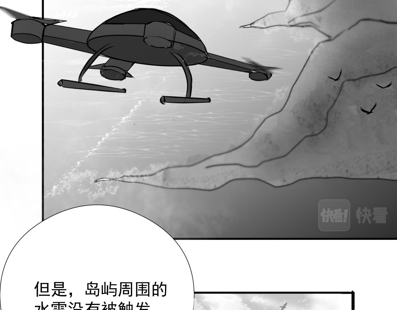 尸变？