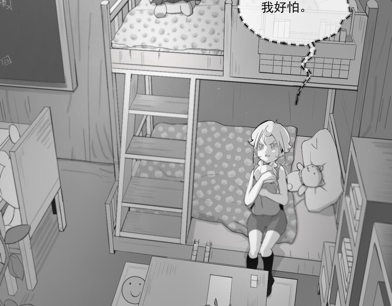 是她，为我负重前行。