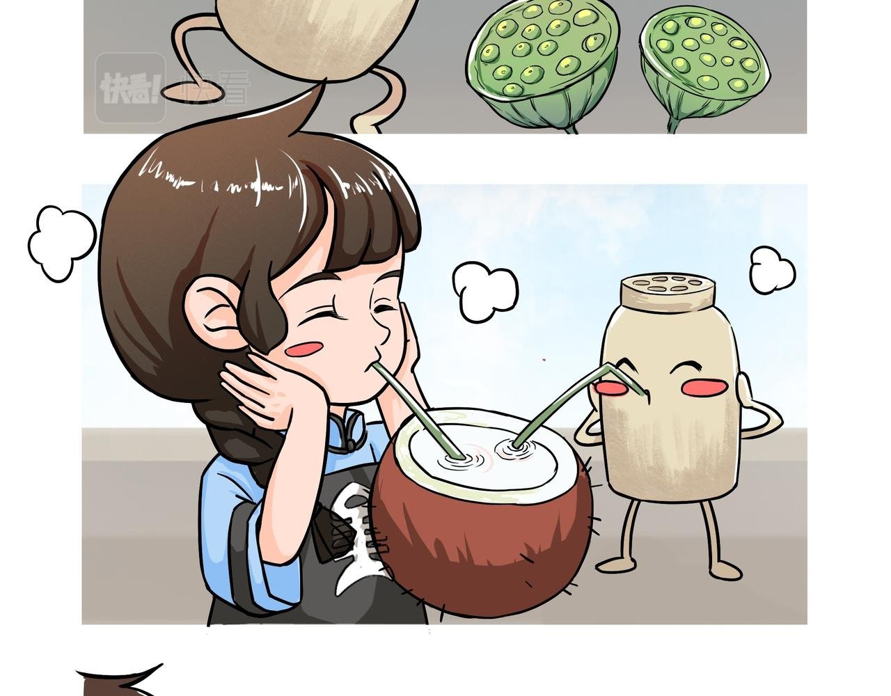 论莲藕精的求生欲