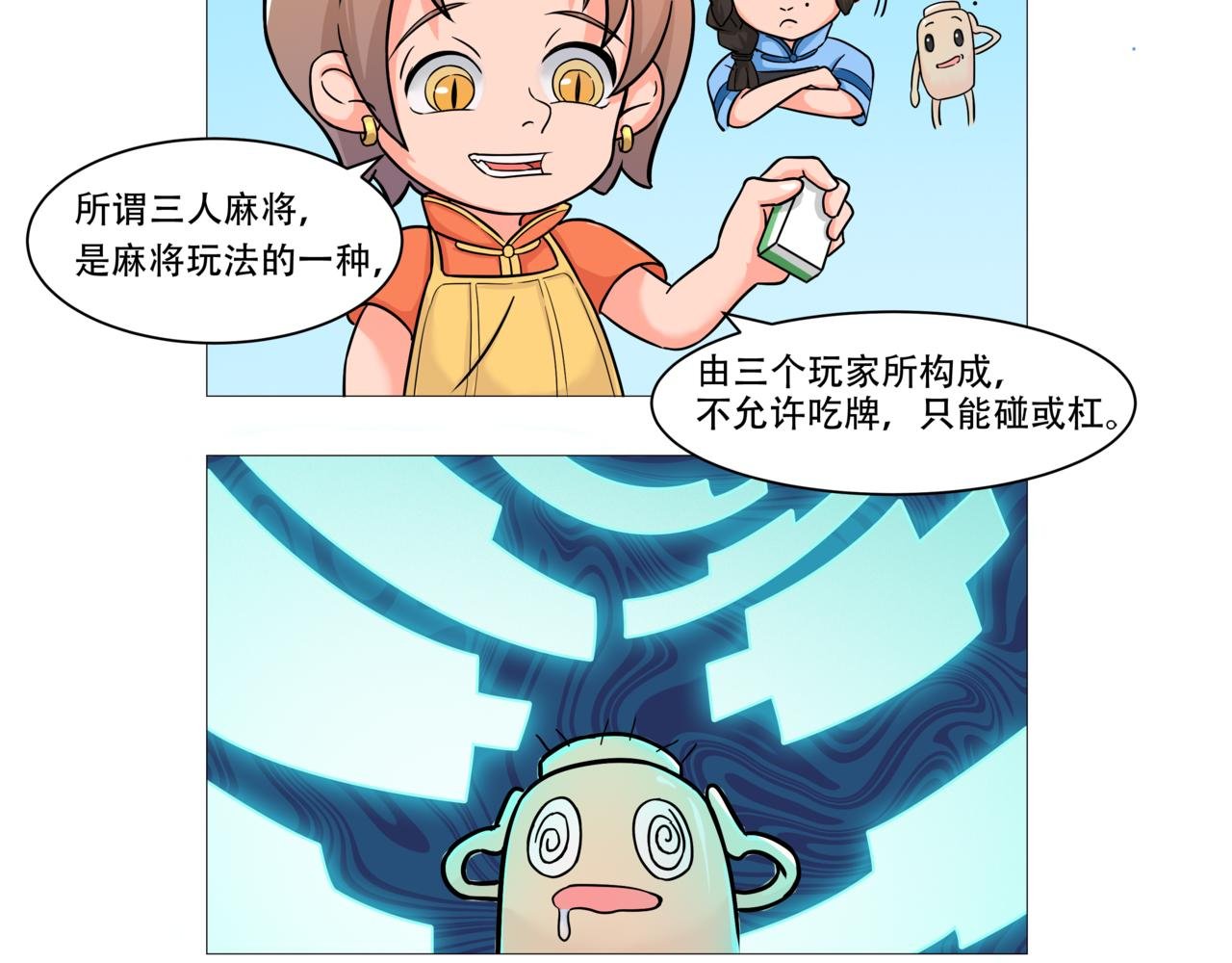 我那“关系甚笃”的塑料姐妹