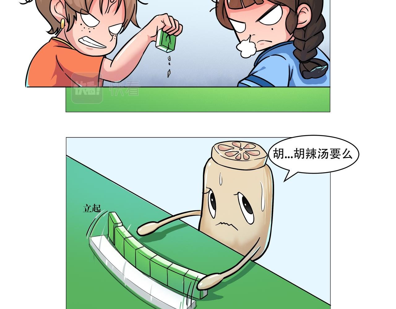 我那“关系甚笃”的塑料姐妹