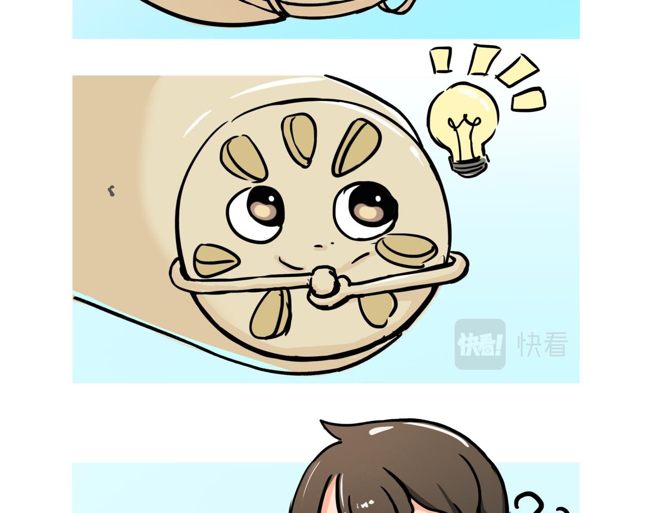 喂，建国以后不许成精