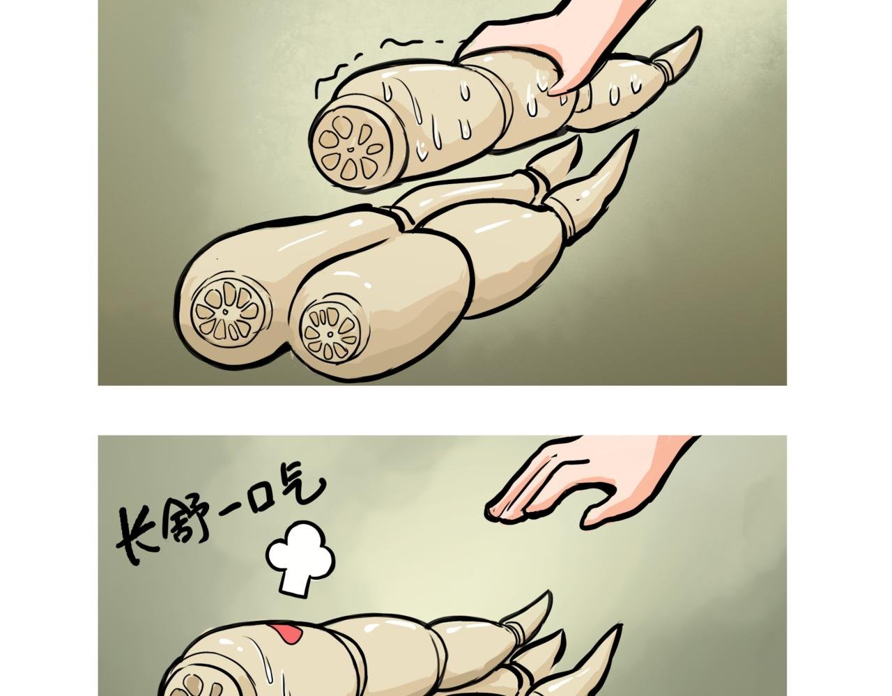 喂，建国以后不许成精